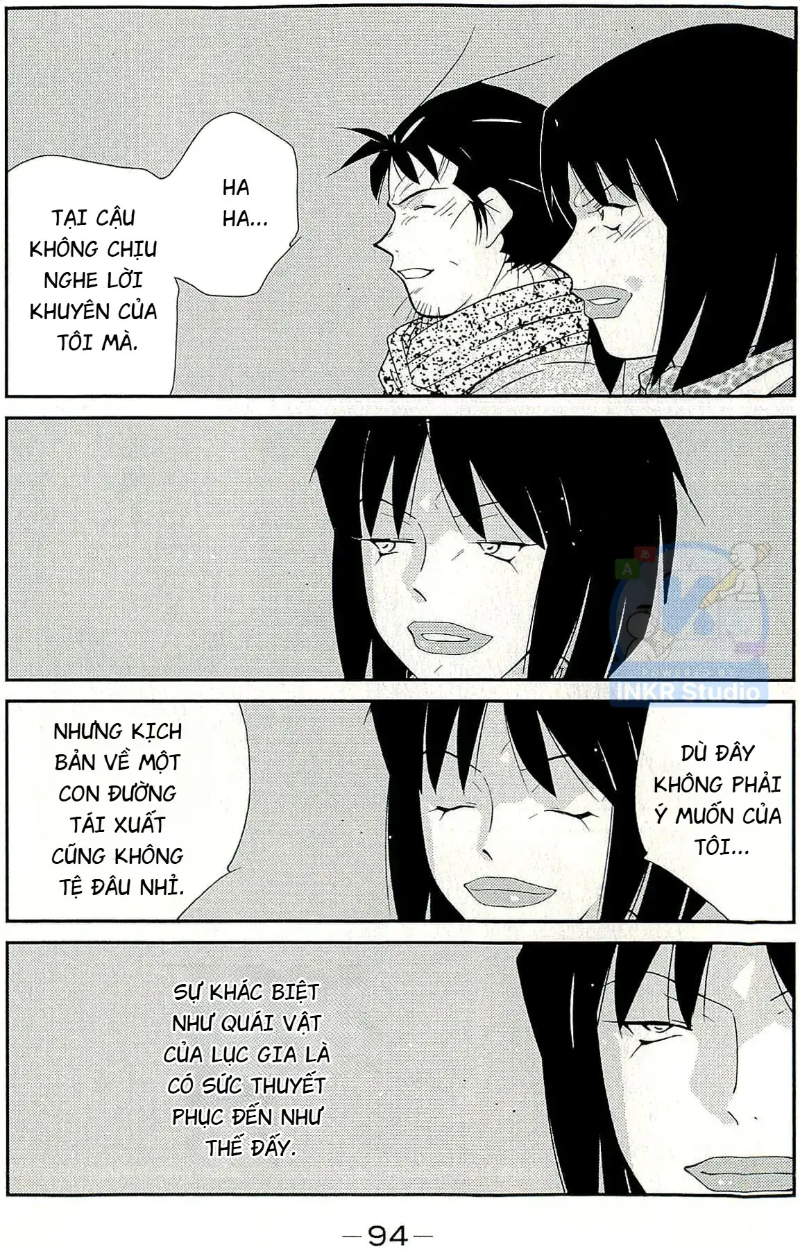 Shura No Mon Dai Ni Mon Chapter 14 - Trang 23