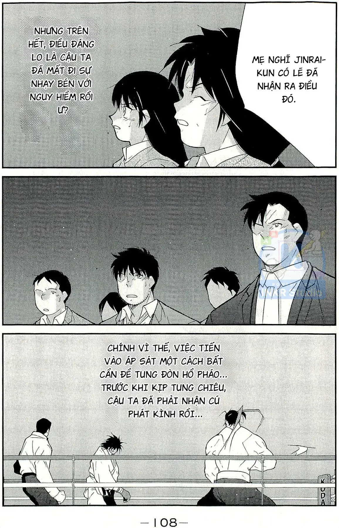 Shura No Mon Dai Ni Mon Chapter 14 - Trang 37