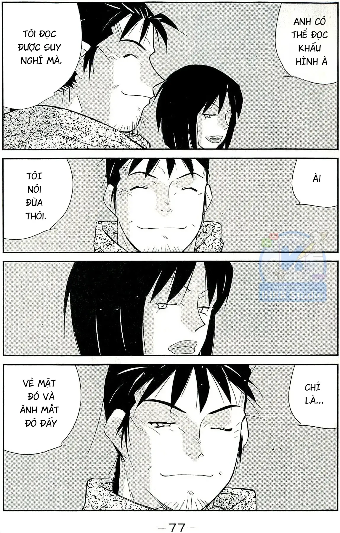 Shura No Mon Dai Ni Mon Chapter 14 - Trang 8