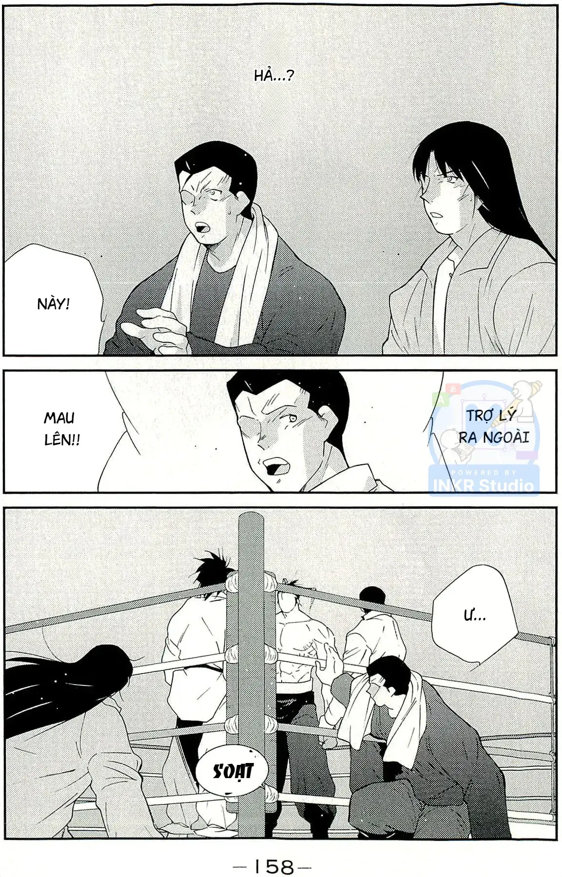 Shura No Mon Dai Ni Mon Chapter 15 - Trang 19