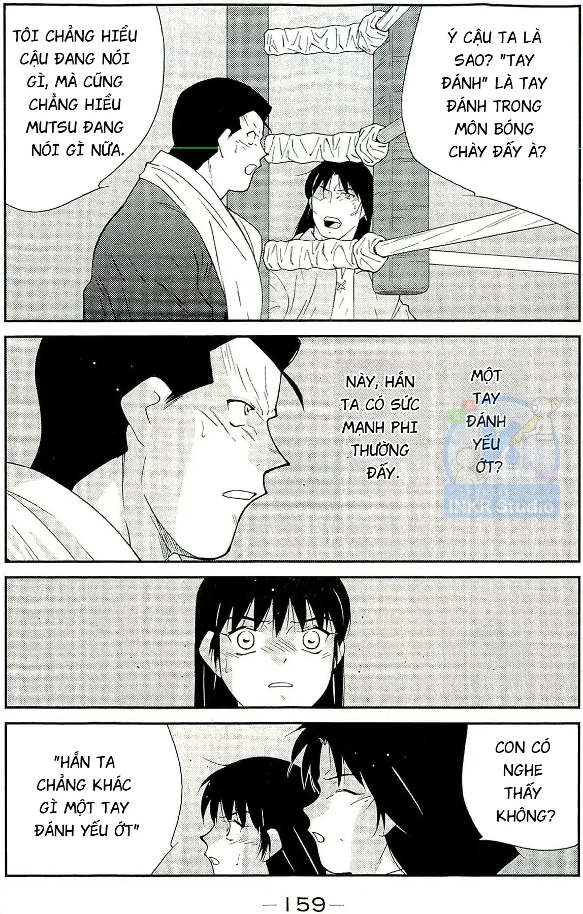 Shura No Mon Dai Ni Mon Chapter 15 - Trang 20