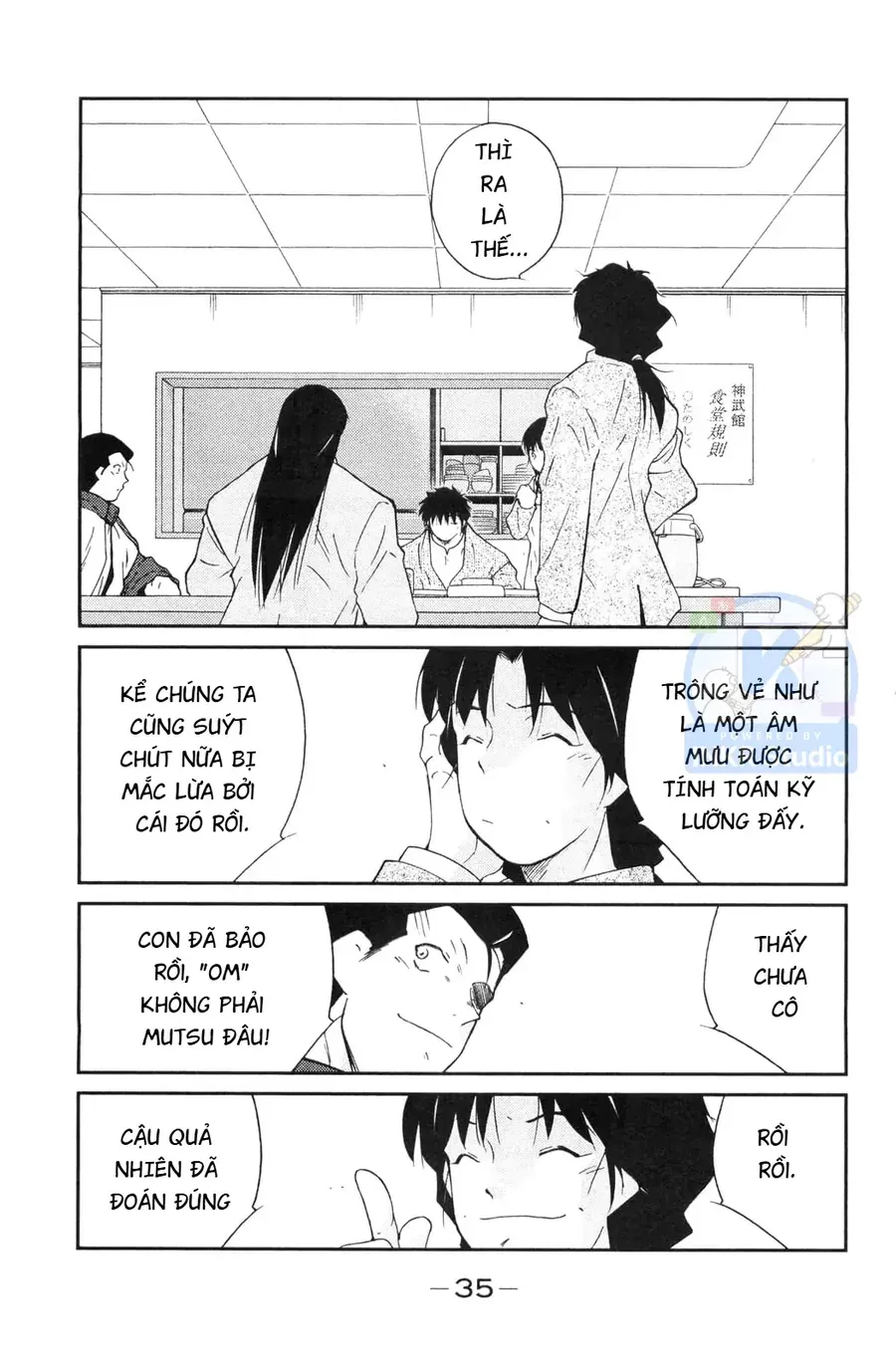 Shura No Mon Dai Ni Mon Chapter 4 - Trang 37