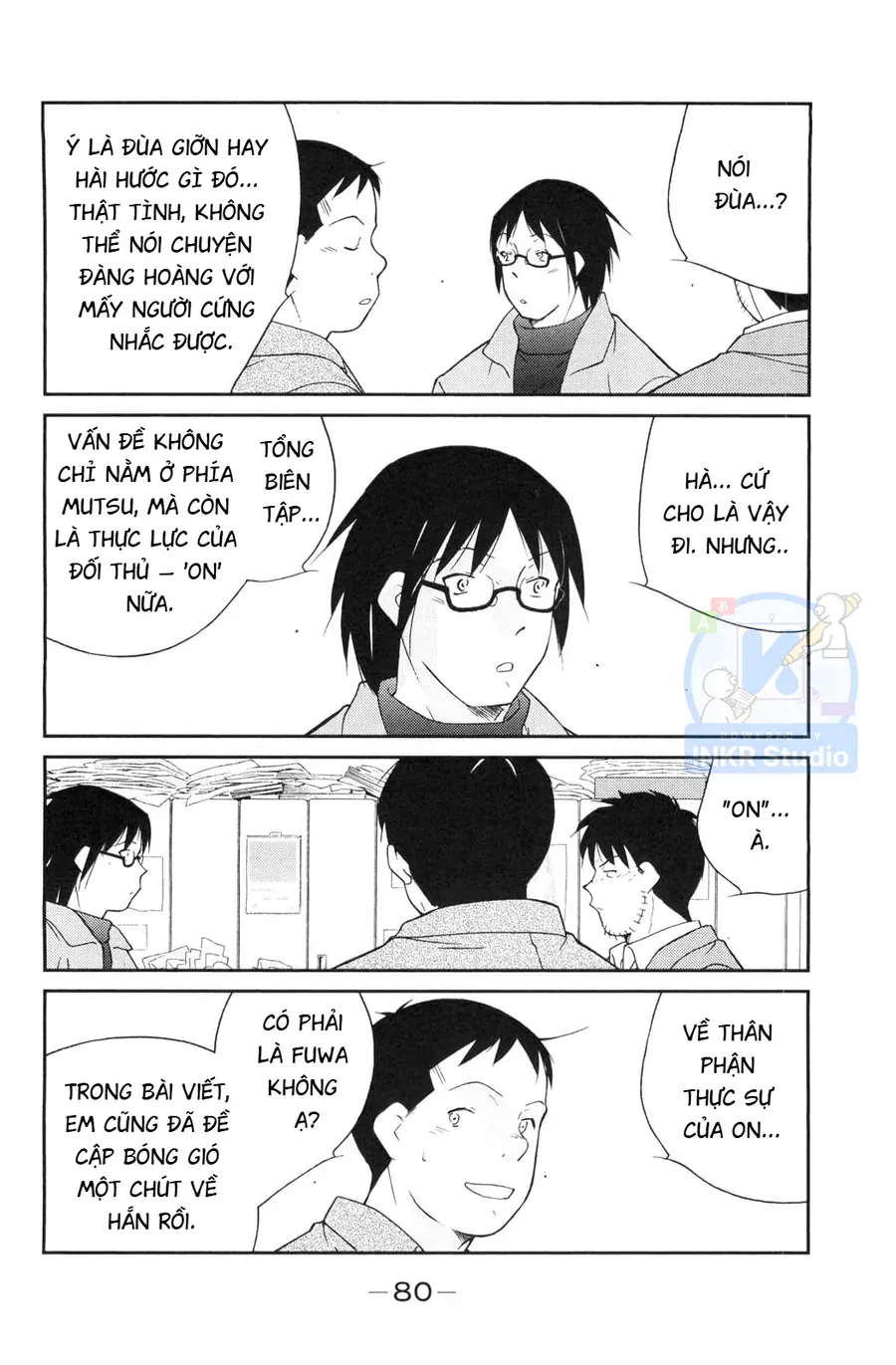 Shura No Mon Dai Ni Mon Chapter 5 - Trang 13