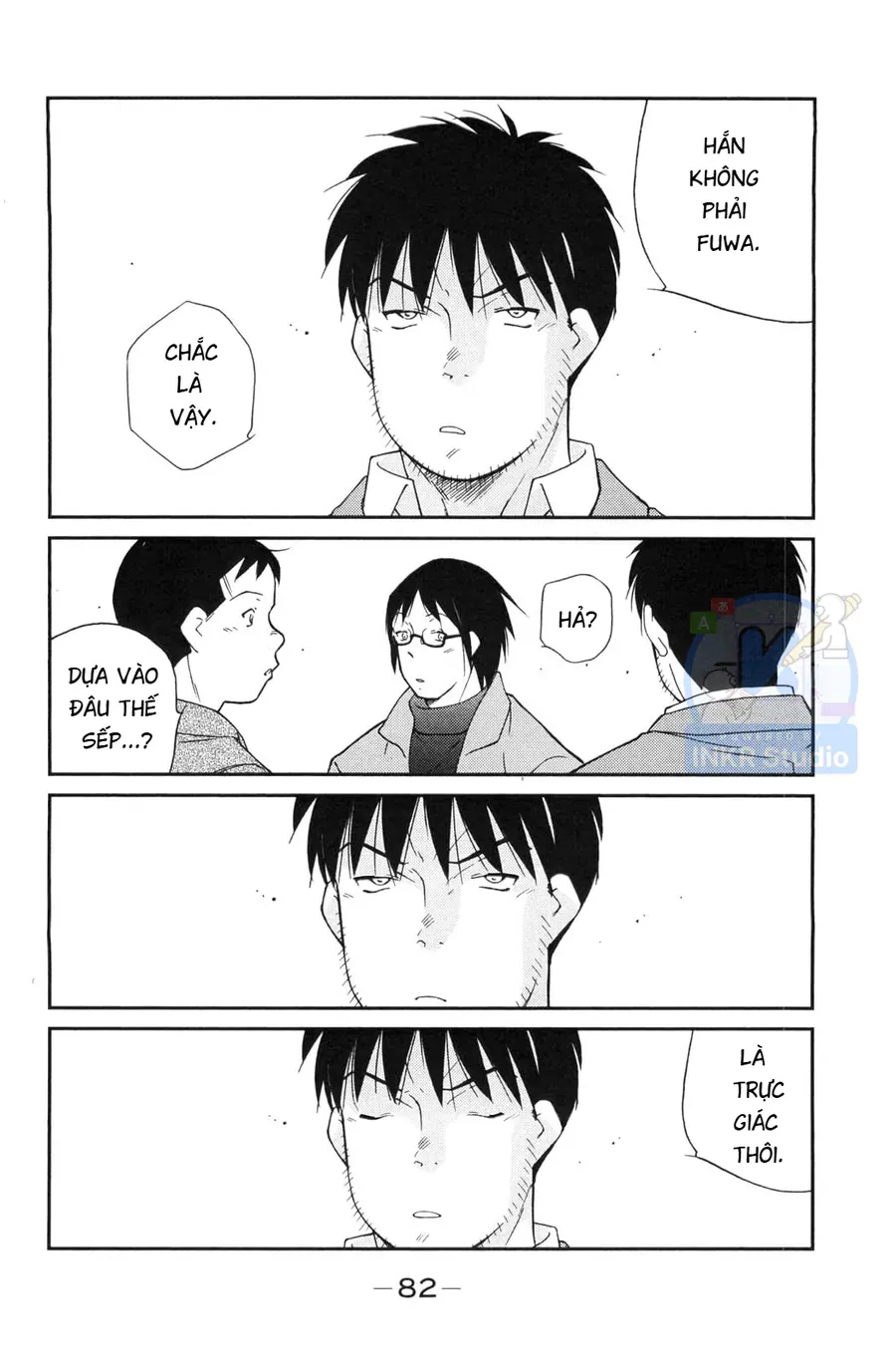 Shura No Mon Dai Ni Mon Chapter 5 - Trang 15