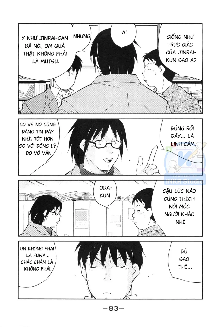 Shura No Mon Dai Ni Mon Chapter 5 - Trang 16