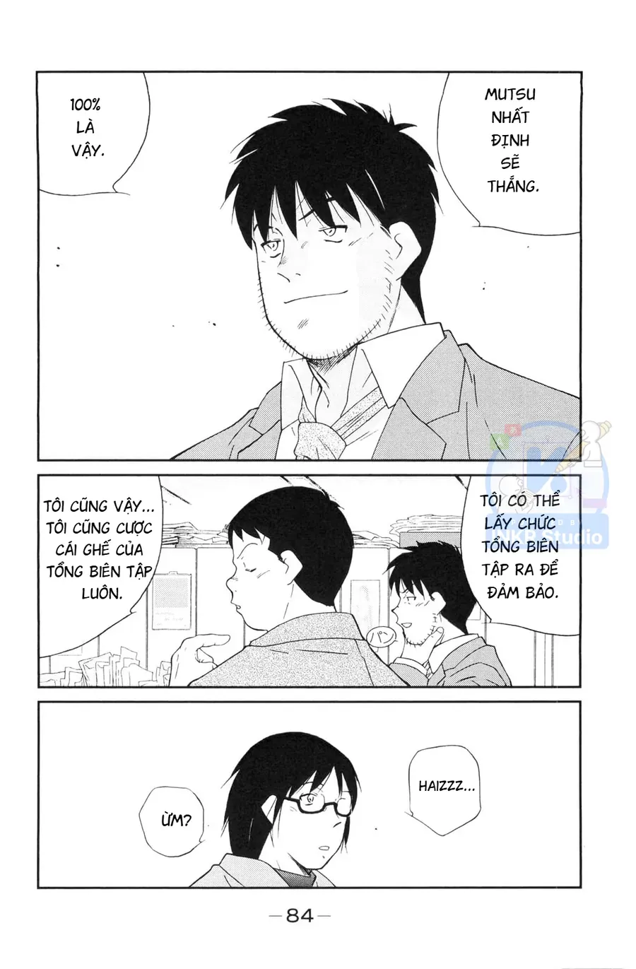 Shura No Mon Dai Ni Mon Chapter 5 - Trang 17