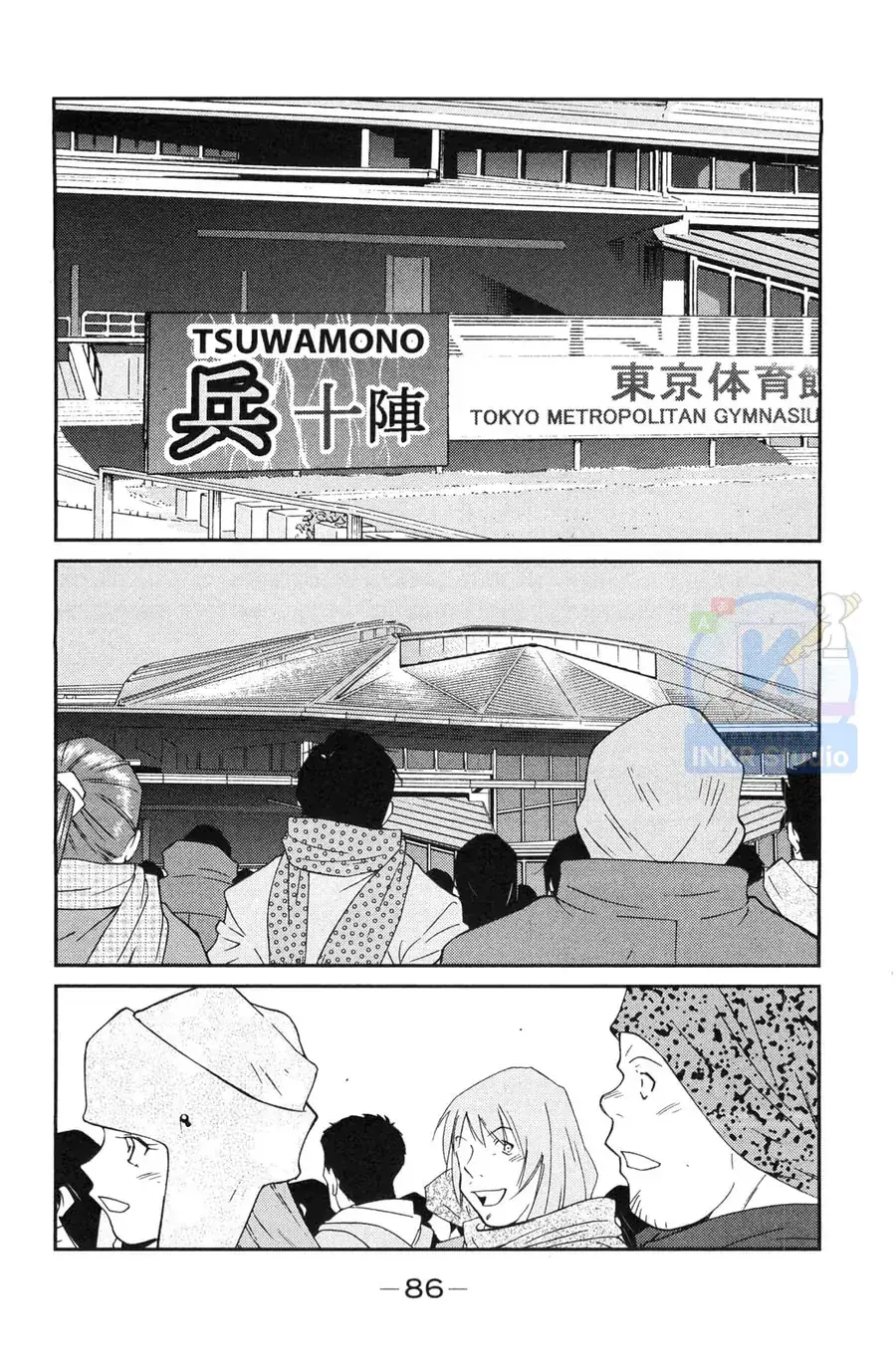 Shura No Mon Dai Ni Mon Chapter 5 - Trang 19