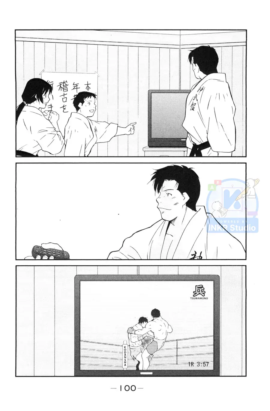 Shura No Mon Dai Ni Mon Chapter 5 - Trang 33