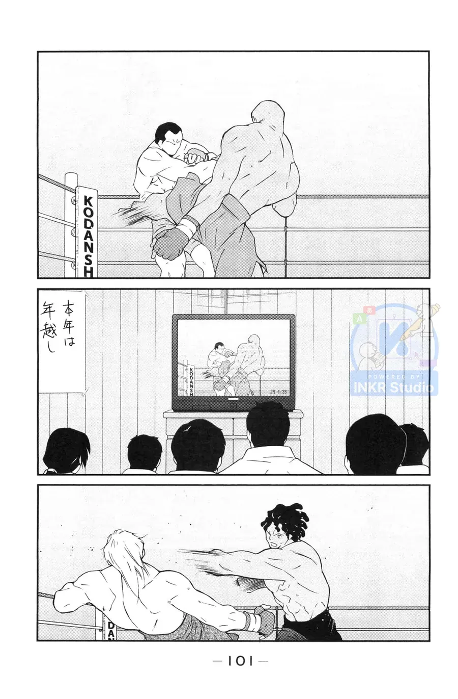 Shura No Mon Dai Ni Mon Chapter 5 - Trang 34