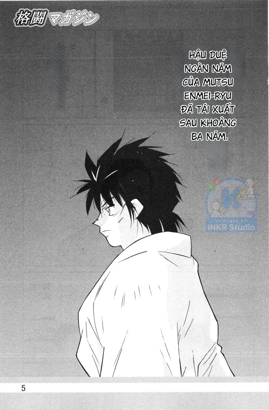 Shura No Mon Dai Ni Mon Chapter 5 - Trang 6