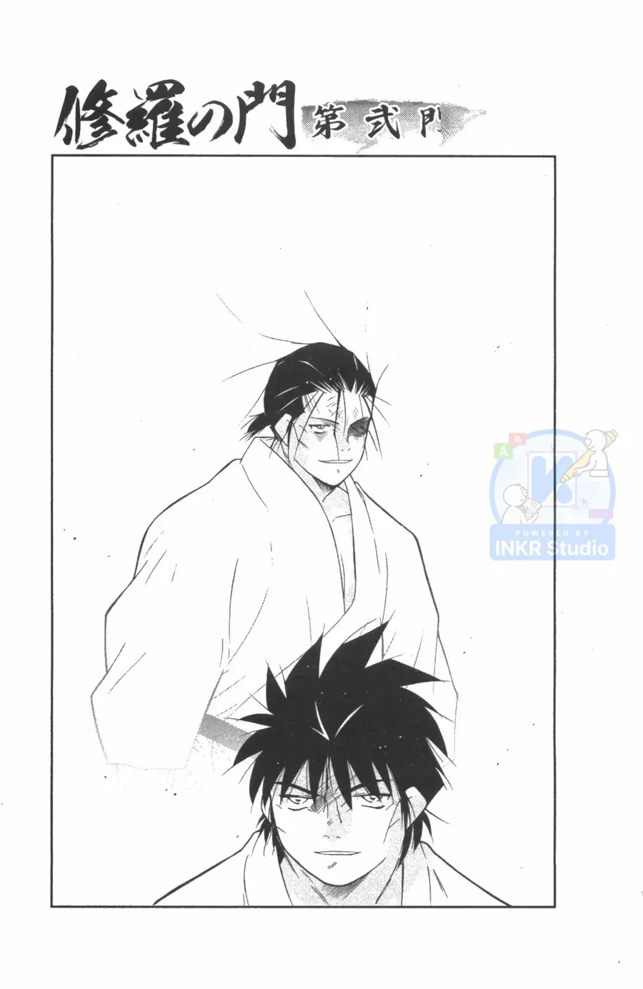 Shura No Mon Dai Ni Mon Chapter 7 - Trang 5