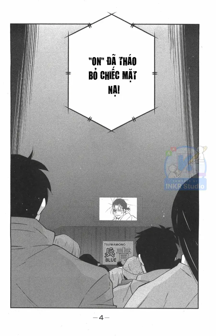 Shura No Mon Dai Ni Mon Chapter 7 - Trang 6