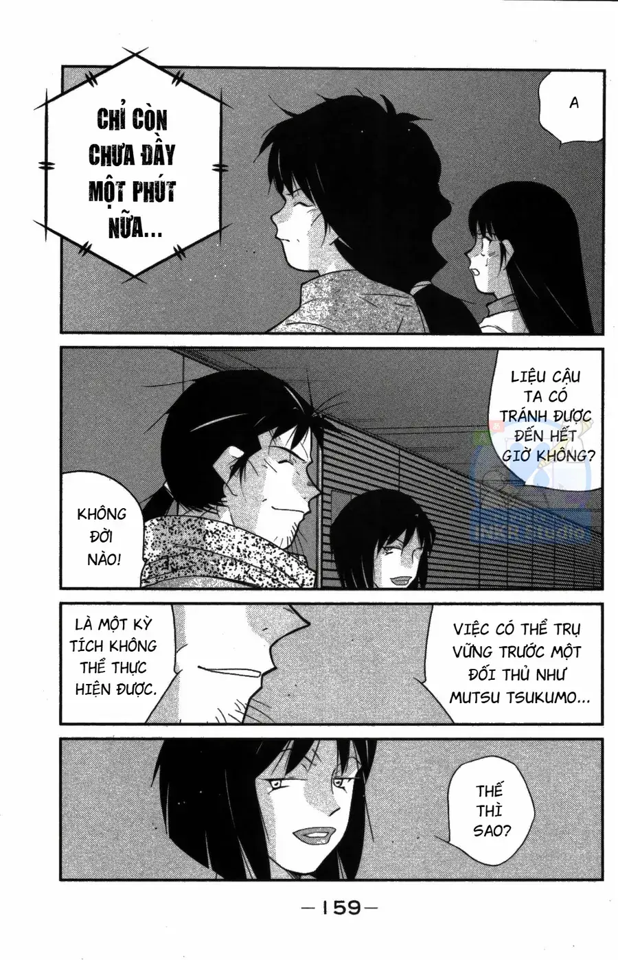 Shura No Mon Dai Ni Mon Chapter 9 - Trang 21