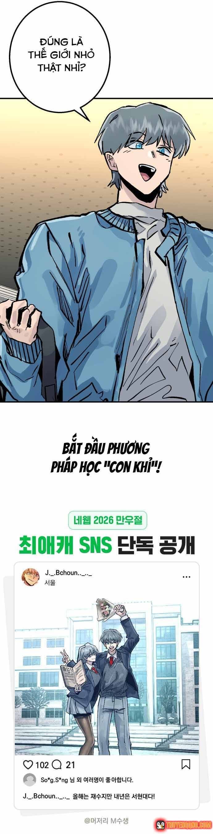 Sĩ Tử Thi Lại Ngốc Nghếch Chapter 17 - Trang 18