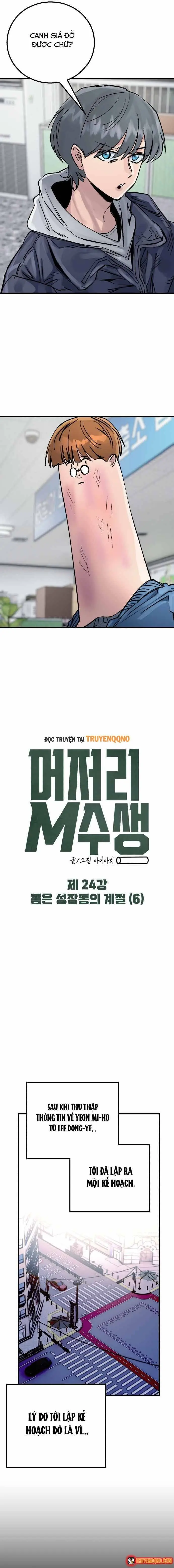 Sĩ Tử Thi Lại Ngốc Nghếch Chapter 24 - Trang 6