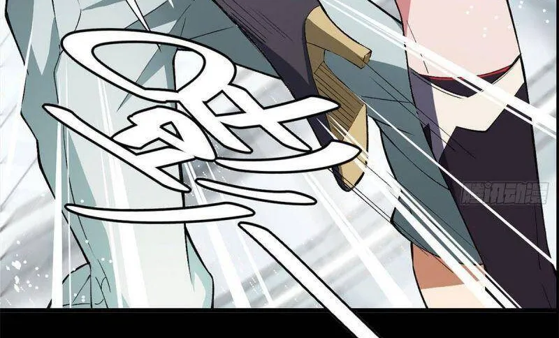 Siêu Cấp Cơ Giới Chapter 0 - Trang 26