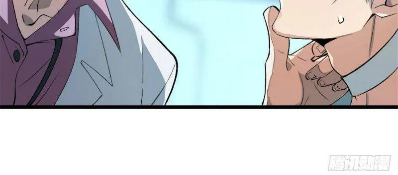Siêu Cấp Cơ Giới Chapter 1.5 - Trang 16