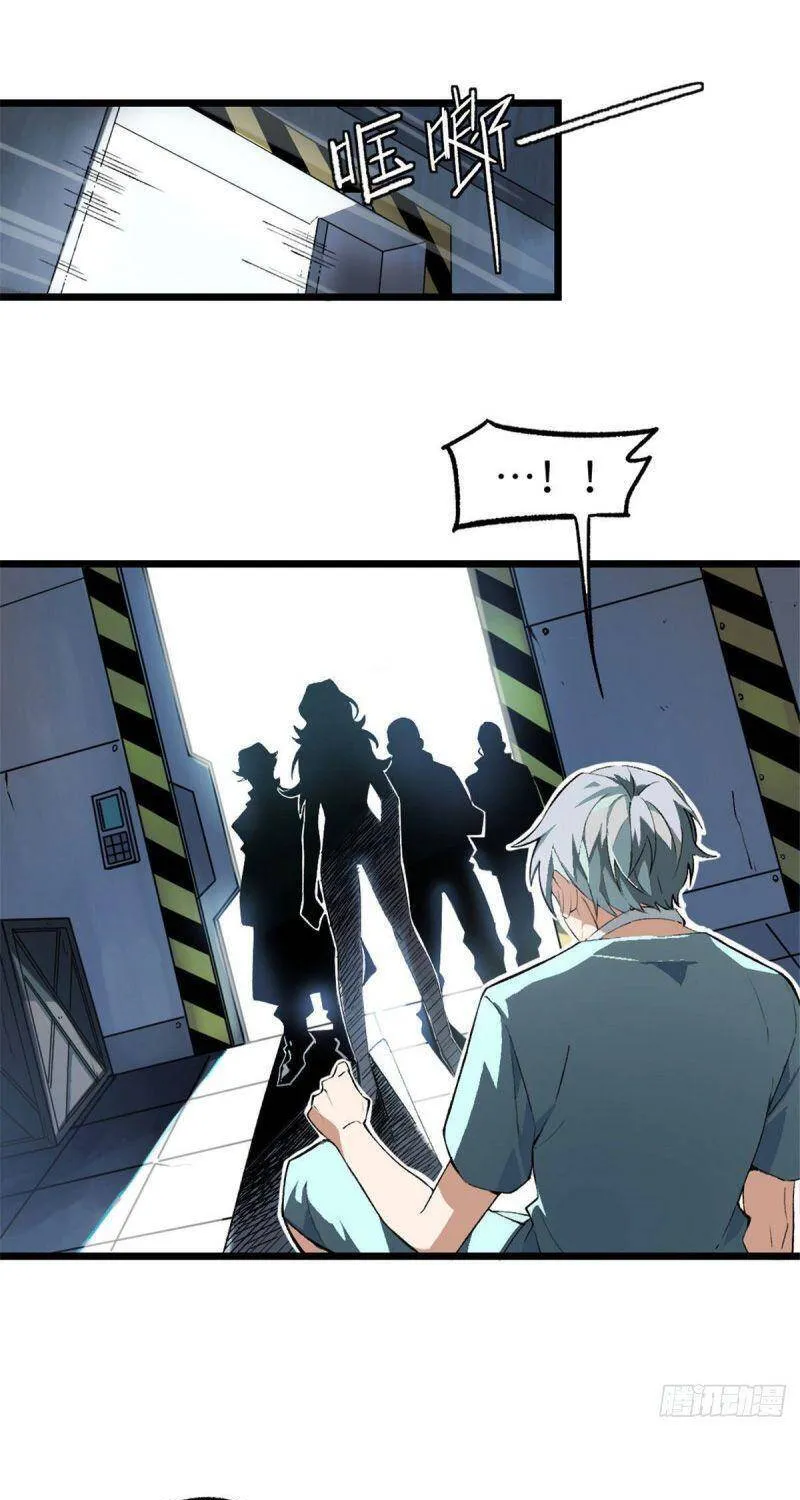 Siêu Cấp Cơ Giới Chapter 1.5 - Trang 2