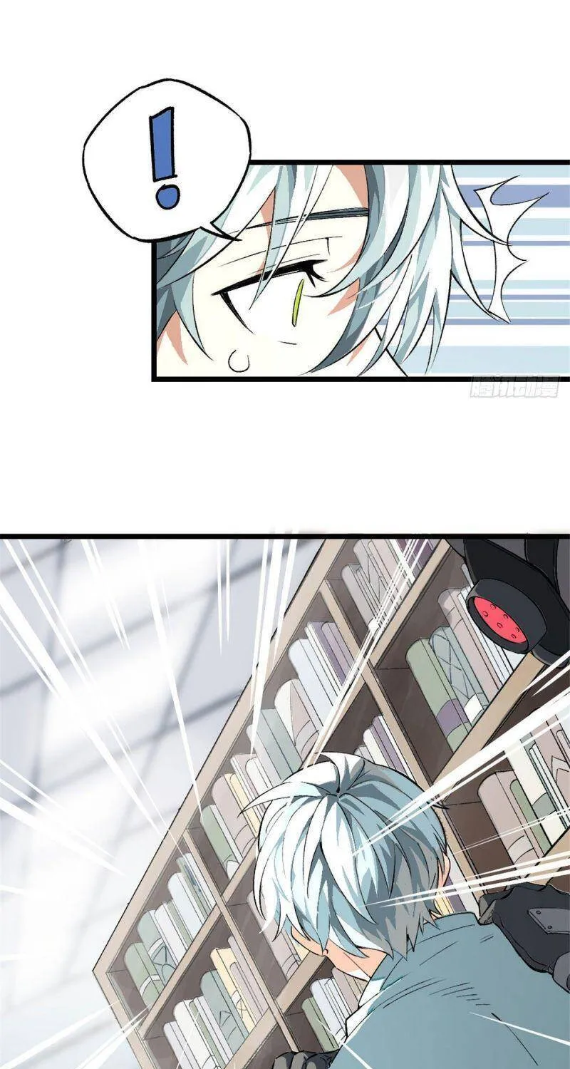 Siêu Cấp Cơ Giới Chapter 1.5 - Trang 26