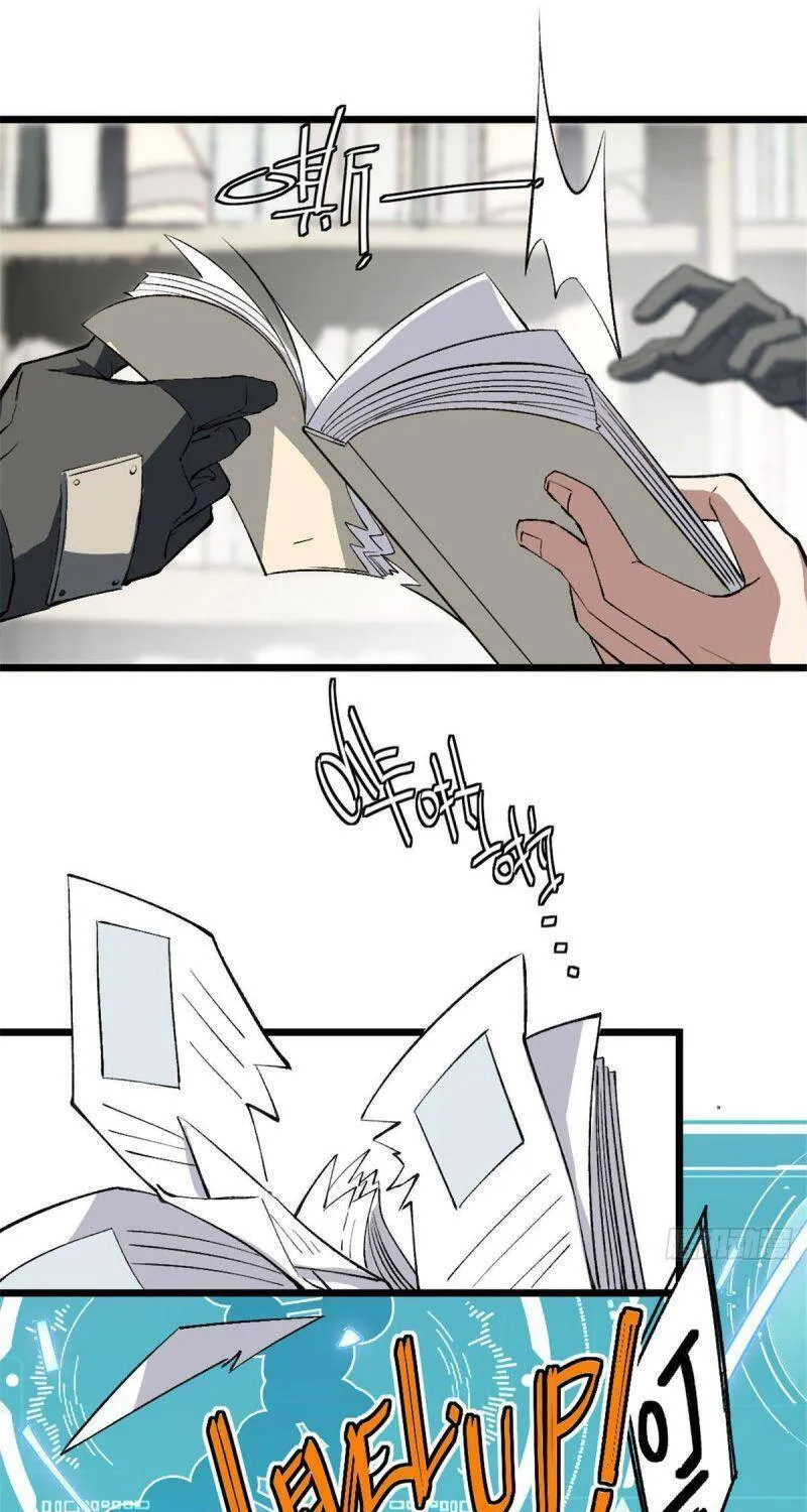 Siêu Cấp Cơ Giới Chapter 1.5 - Trang 48