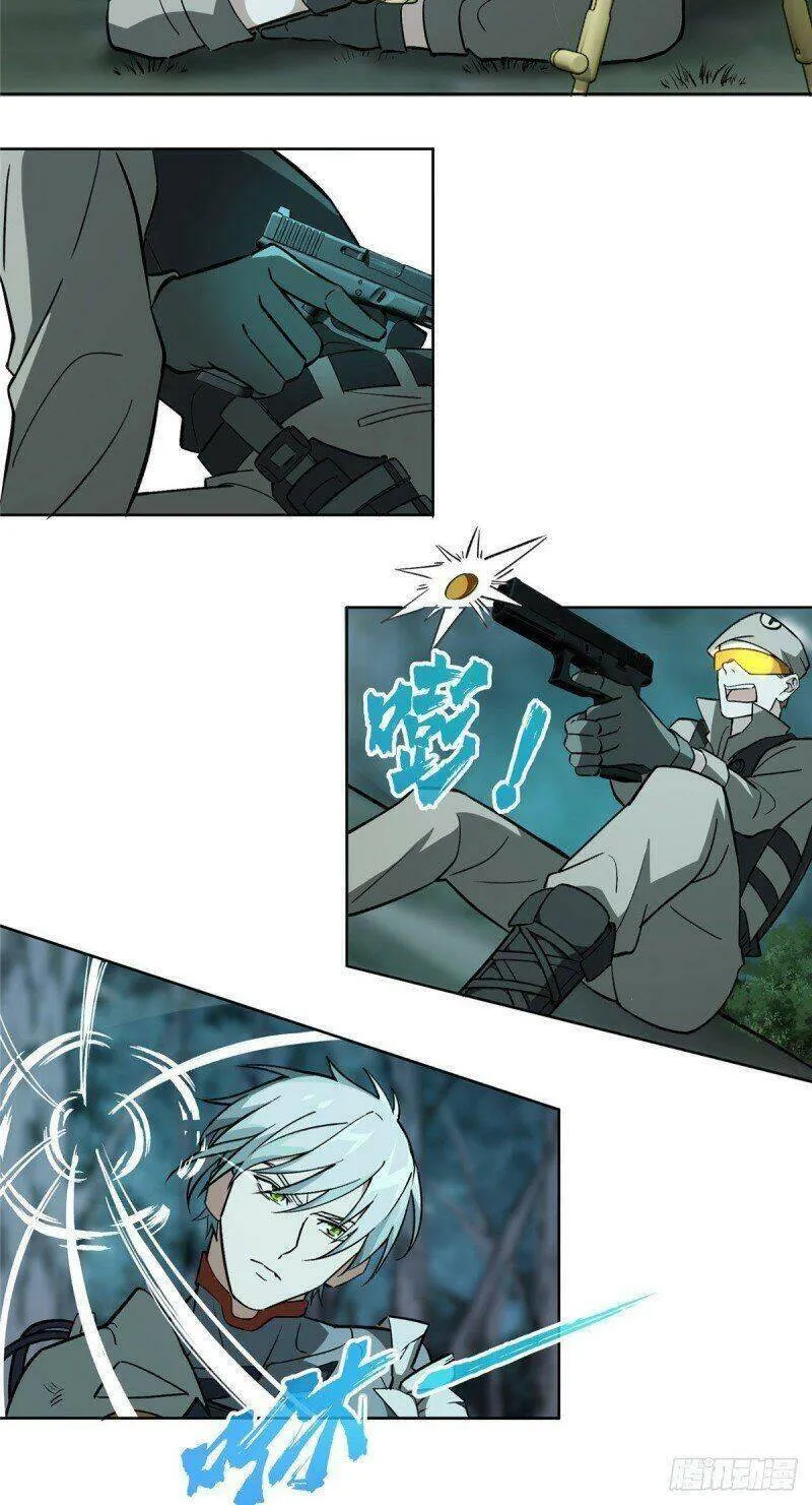 Siêu Cấp Cơ Giới Chapter 10 - Trang 16