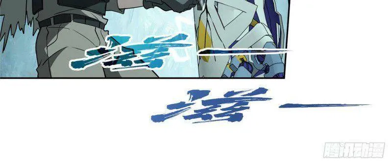 Siêu Cấp Cơ Giới Chapter 11 - Trang 22