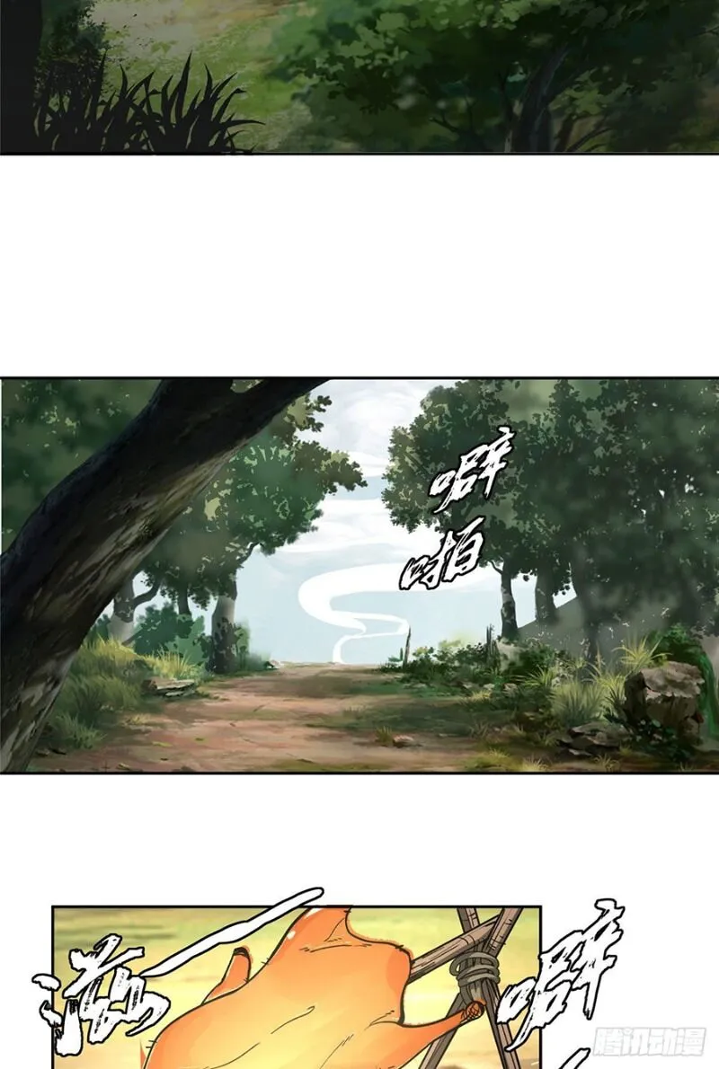 Siêu Cấp Cơ Giới Chapter 12 - Trang 6