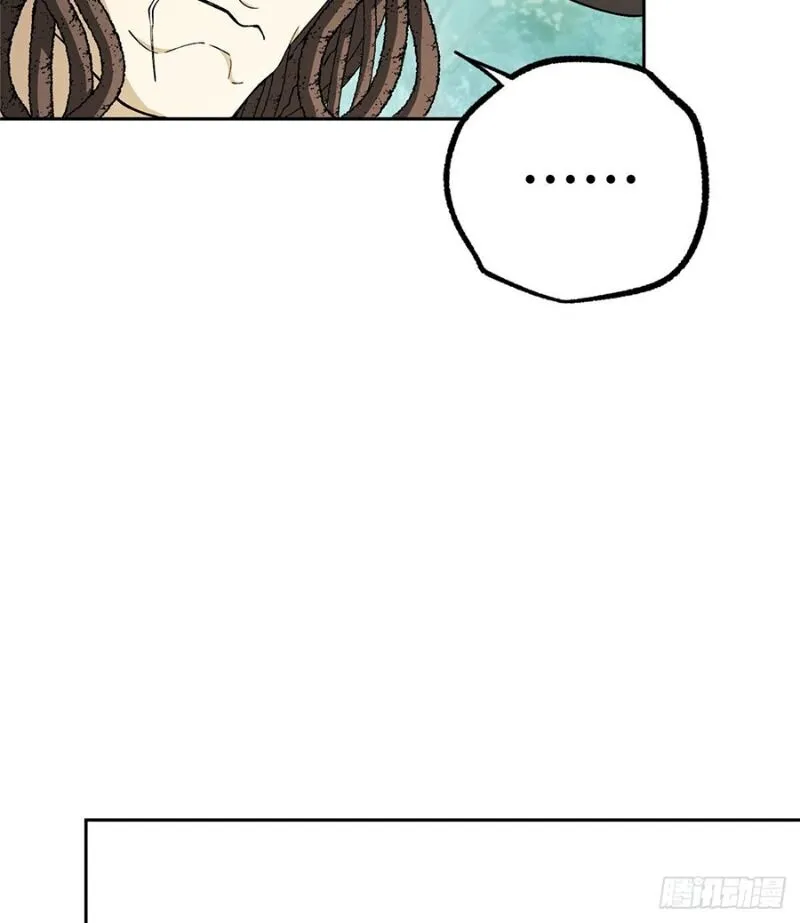 Siêu Cấp Cơ Giới Chapter 16 - Trang 23