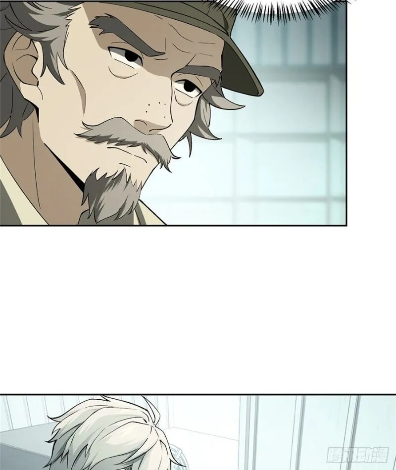Siêu Cấp Cơ Giới Chapter 17 - Trang 22