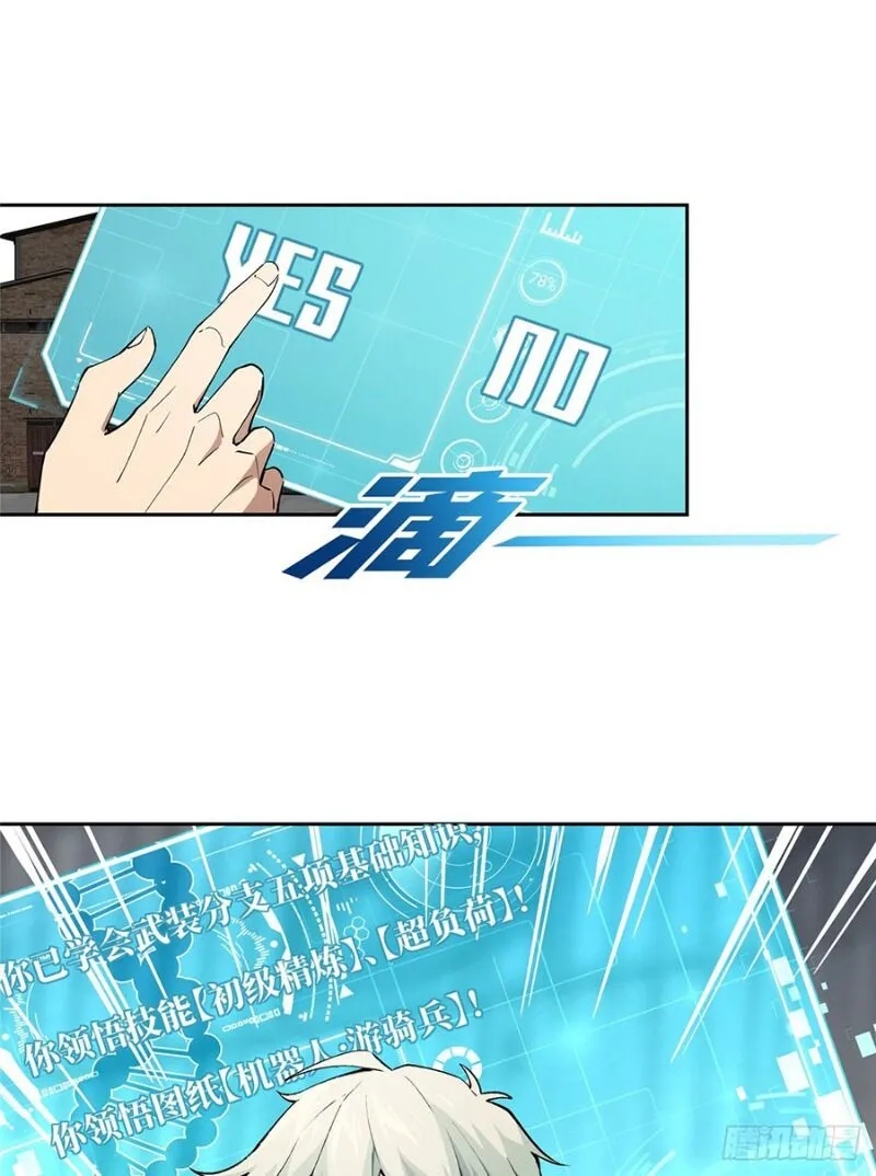 Siêu Cấp Cơ Giới Chapter 18 - Trang 38