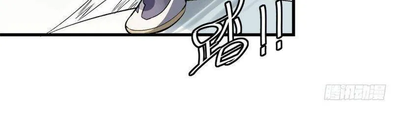 Siêu Cấp Cơ Giới Chapter 2 - Trang 45
