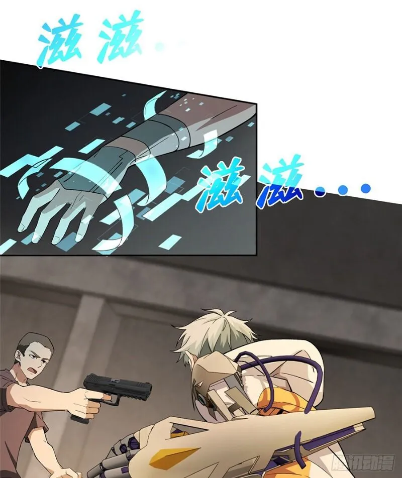 Siêu Cấp Cơ Giới Chapter 20 - Trang 26