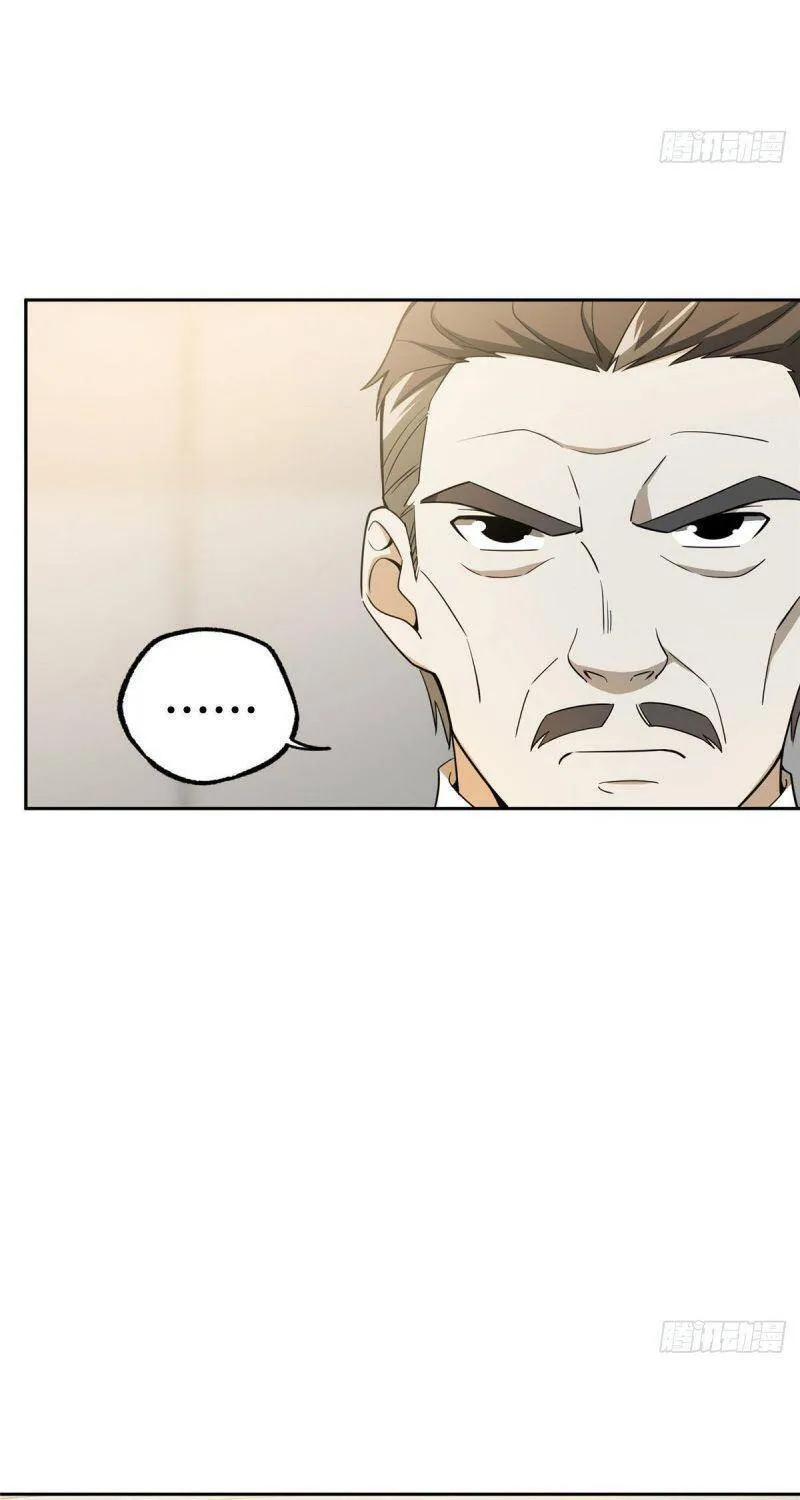 Siêu Cấp Cơ Giới Chapter 28 - Trang 23