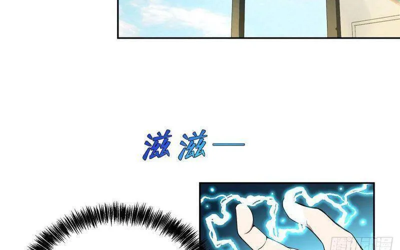 Siêu Cấp Cơ Giới Chapter 29 - Trang 3