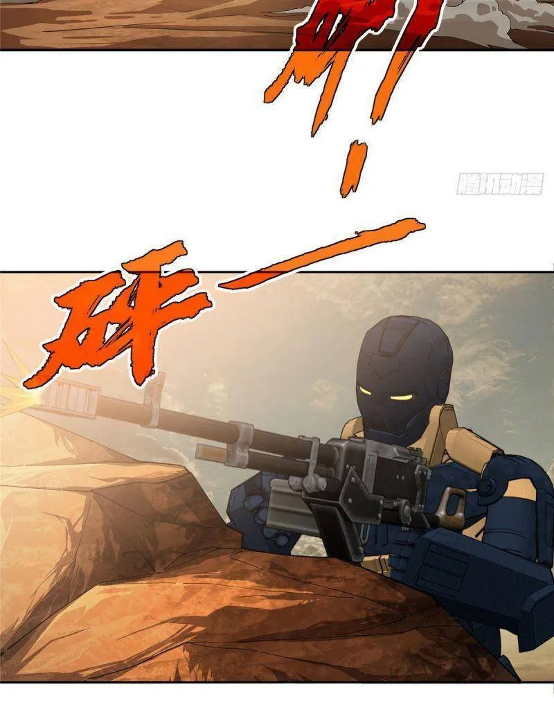 Siêu Cấp Cơ Giới Chapter 30 - Trang 13