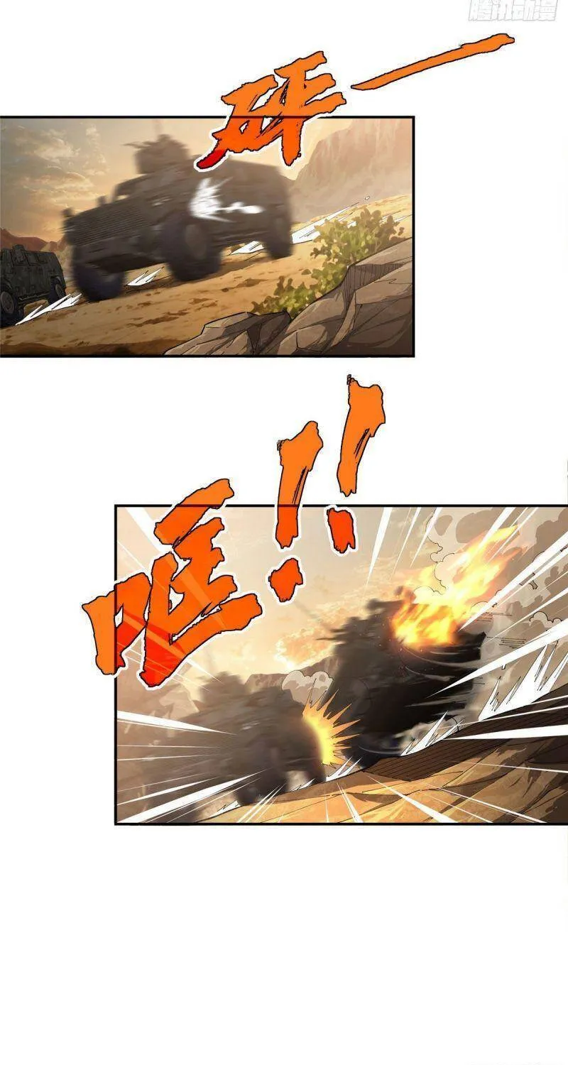 Siêu Cấp Cơ Giới Chapter 30 - Trang 17