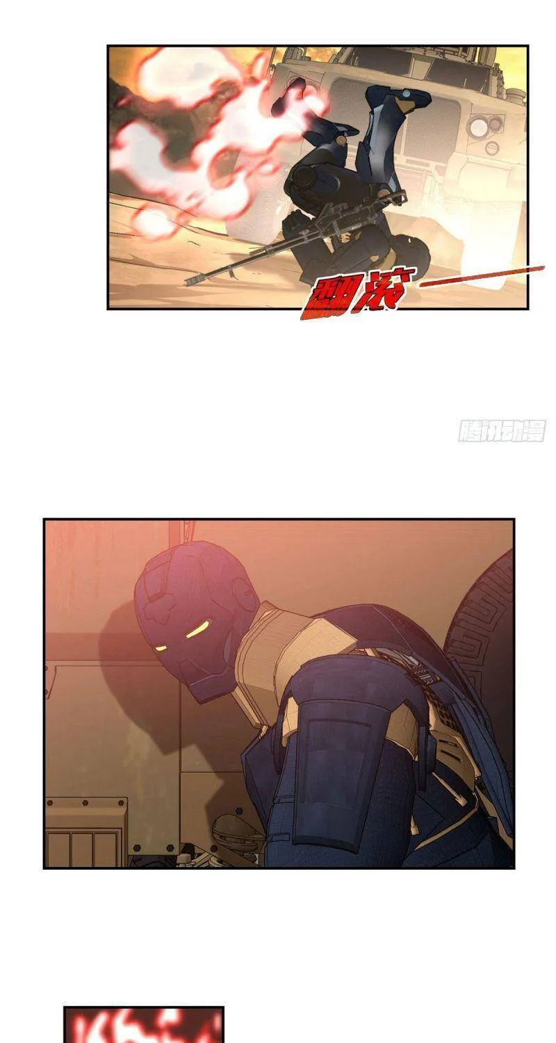 Siêu Cấp Cơ Giới Chapter 30 - Trang 26
