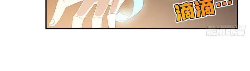 Siêu Cấp Cơ Giới Chapter 31 - Trang 10