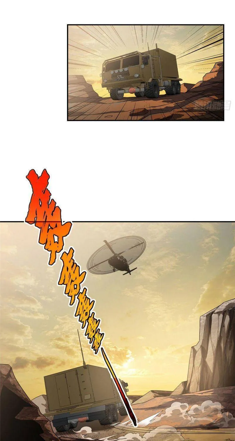Siêu Cấp Cơ Giới Chapter 31 - Trang 35