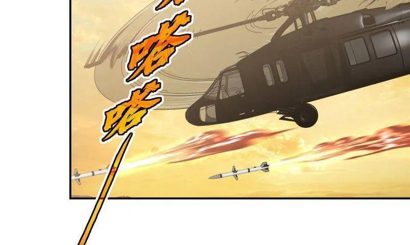 Siêu Cấp Cơ Giới Chapter 31 - Trang 37