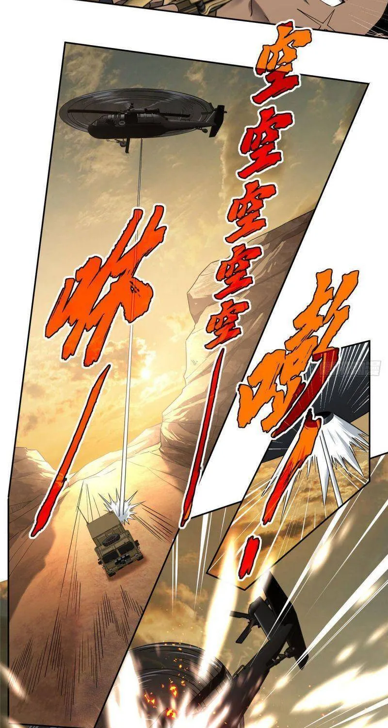 Siêu Cấp Cơ Giới Chapter 31 - Trang 47