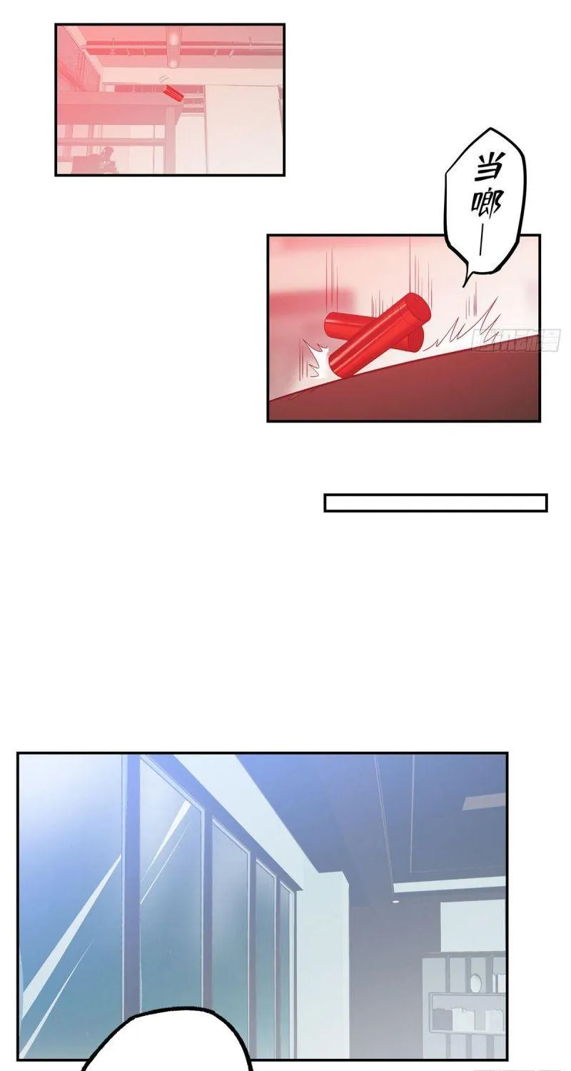 Siêu Cấp Cơ Giới Chapter 32 - Trang 24
