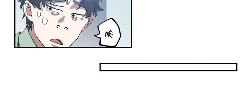 Siêu Cấp Cơ Giới Chapter 32 - Trang 29