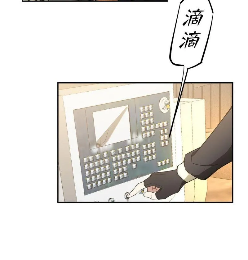 Siêu Cấp Cơ Giới Chapter 33 - Trang 5