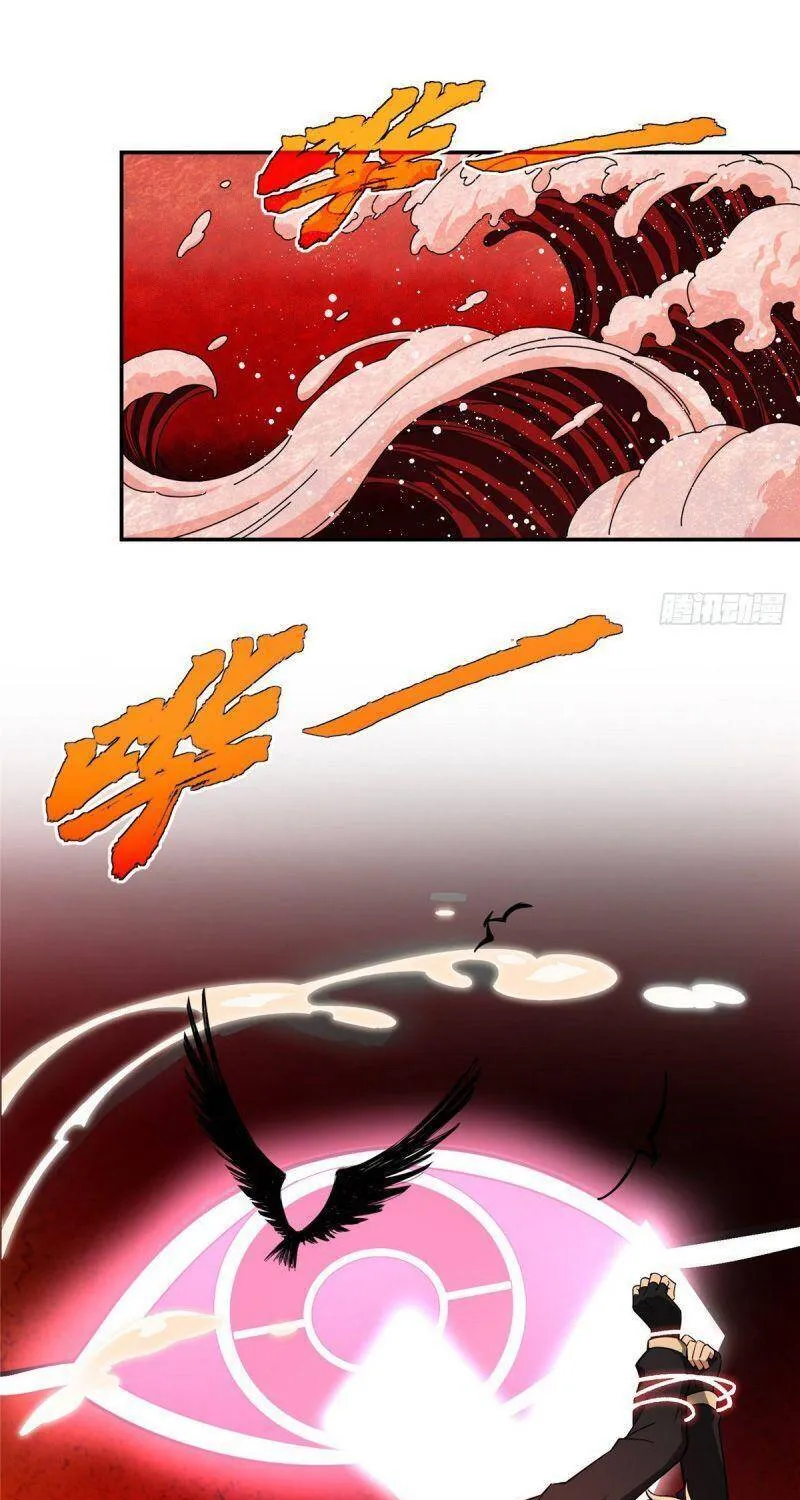 Siêu Cấp Cơ Giới Chapter 36 - Trang 14