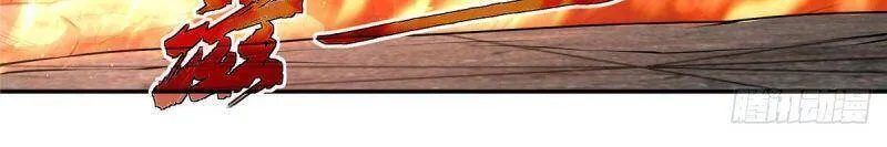 Siêu Cấp Cơ Giới Chapter 37 - Trang 7