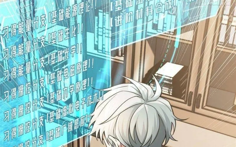 Siêu Cấp Cơ Giới Chapter 38 - Trang 47