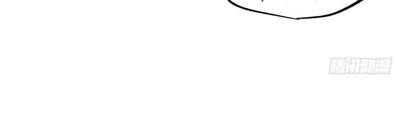 Siêu Cấp Cơ Giới Chapter 38 - Trang 7