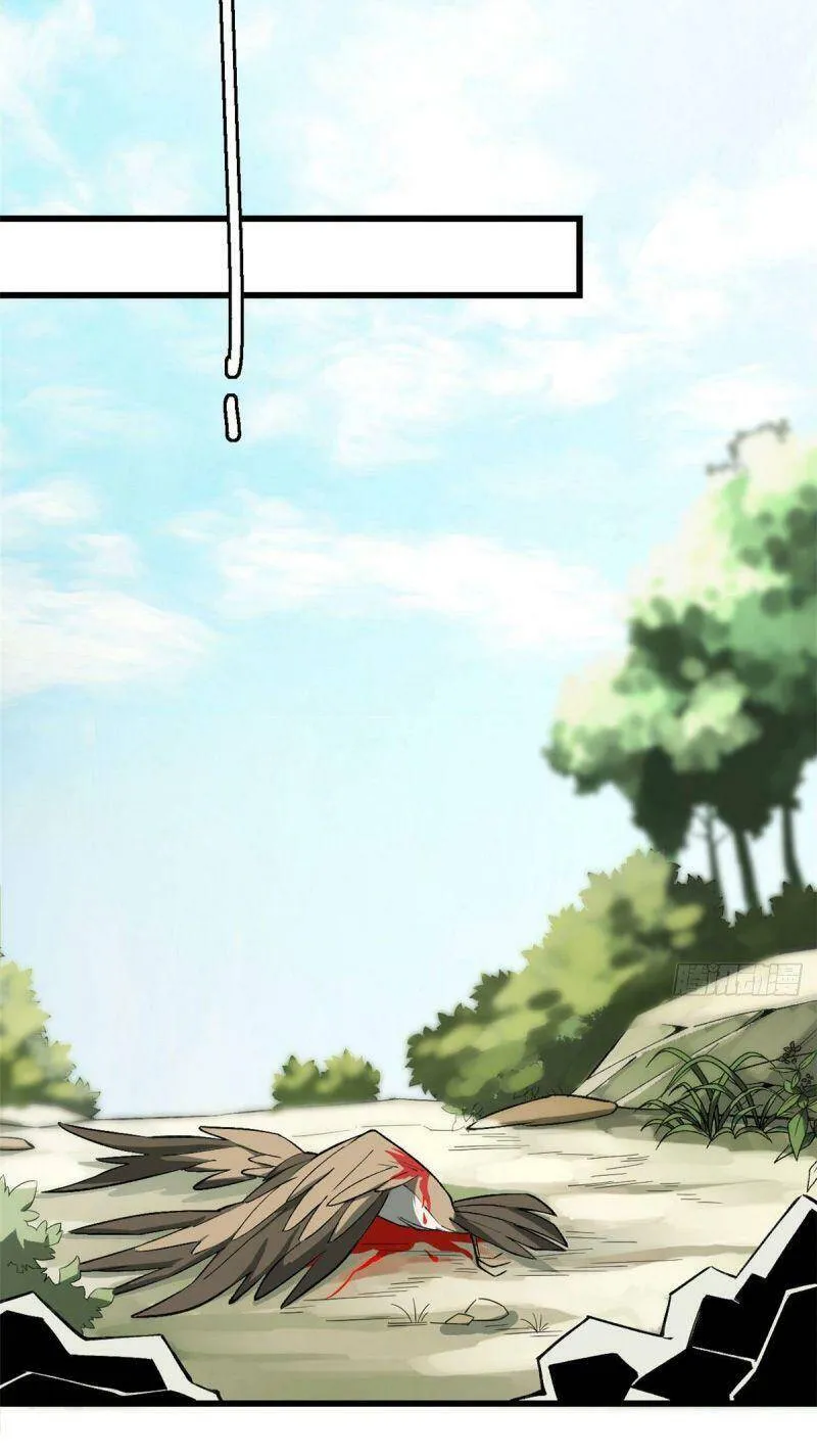 Siêu Cấp Cơ Giới Chapter 4 - Trang 18