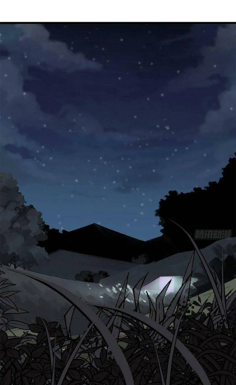 Siêu Cấp Cơ Giới Chapter 4 - Trang 22